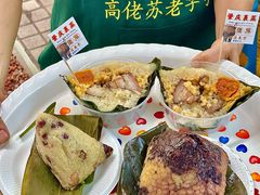 -鼎香皇高佬苏裹蒸粽
