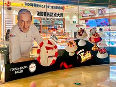 -多乐之日(颐堤港店)