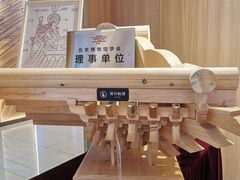 -远洋未来汇