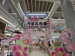 -友谊新天地广场(金街店)