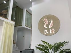 -久匠半永久纹眉