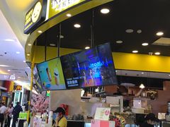 -鸿通城购物中心