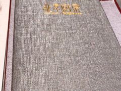 -北京厨房(SKP店)