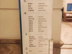 -水之梦(黄浦店)