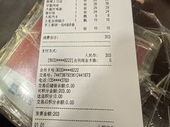 -沣元春饼馆(幸福巷店)