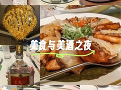 -金轩中餐厅 Jin Xuan(浦东丽思卡尔顿酒店)