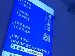 -四禧精酿铜锅涮肉·烧烤工场(大明湖店)