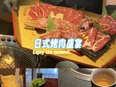 -300杯·和牛烧肉清酒专门店(廊里店)
