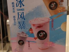 -CoCo都可(新我格广场店)