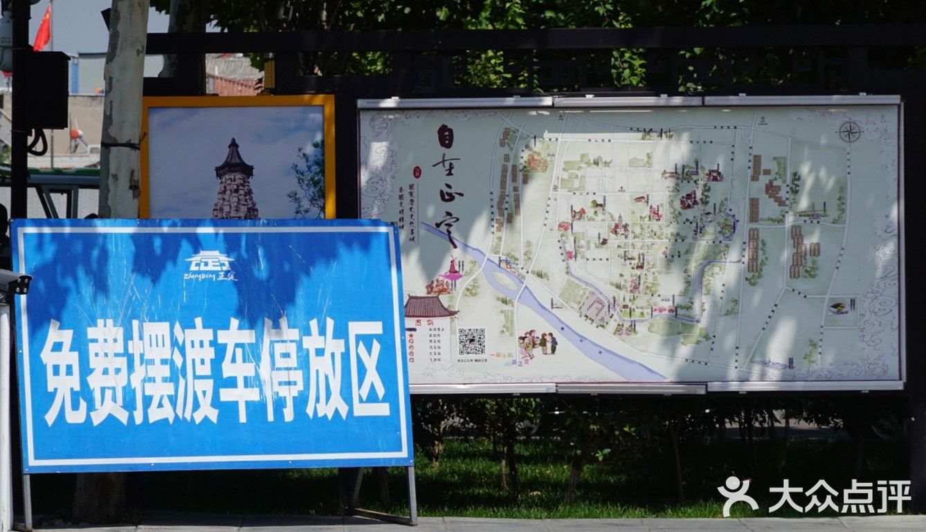 河北正定-北京周边宝藏旅游地
