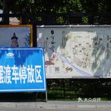 河北正定-北京周边宝藏旅游地