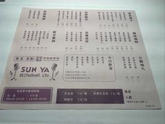 -新雅(丰盛里店)