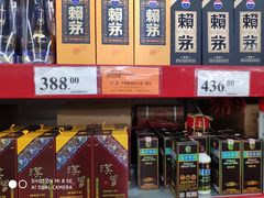 -山姆会员商店(杨桥西路店)