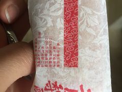 -鲍师傅糕点(春熙路店)