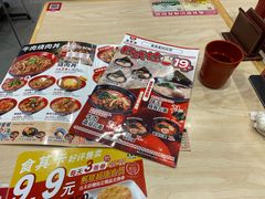 -食其家·牛丼咖喱(日月光中心广场店)