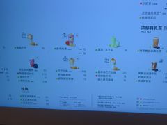 -喜茶(广州北京路惠福东店)