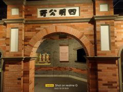 -上海三山会馆