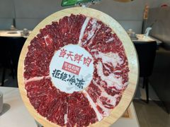 -左庭右院鲜牛肉火锅(金山万达店)