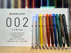 -优你客(久光百货店)