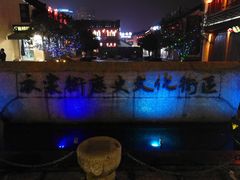 -衣裳街历史文化街区