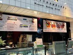 -黑草莓(重庆路店)