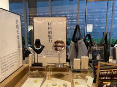 -茑屋书店(天目里店)