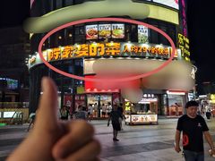 -陈家婆的菜(梅溪湖店)