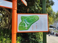 -杭州少年儿童公园