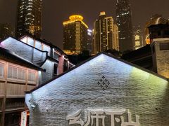 -重庆十八梯传统风貌区