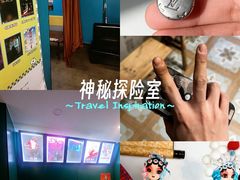 -荒岛实景沉浸密室(江汉路1店)