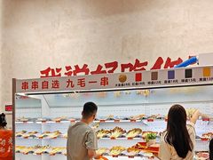 -黔哆哆地摊酸汤火锅(清湖店)