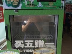 -和合谷(百荣店)