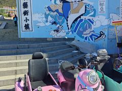 -百里峡七彩艺术小镇