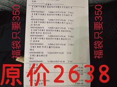 -MUJI无印良品(杭州万象城店)