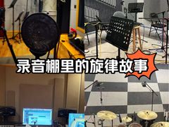 -韩宫录音棚(新街口店)