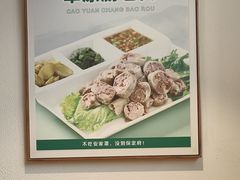 -直隶安家罩饼(复兴路店)
