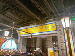 -北平楼·烤鸭·北京菜(牡丹园店)