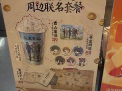 -DQ·蛋糕·冰淇淋(苏州中心店)