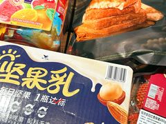 -山姆会员商店(杨桥西路店)