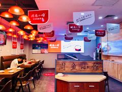 -周鱼小馆石锅酸菜鱼(活力汇店)