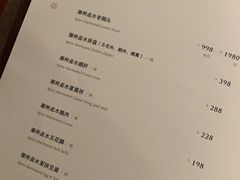菜单-潮上潮(正大店)