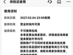 -百姓大厨房·东北菜(科怡路店)