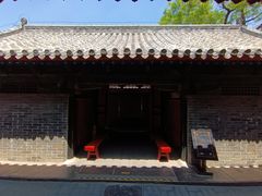 -孔府
