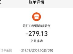 -荣晖咖啡美食(司打口店)