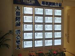 -柏乐口腔(南宁总院)