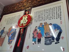 -天兴居(鲜鱼口街店)