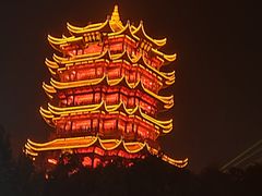 -黄鹤楼公园(黄鹤楼)