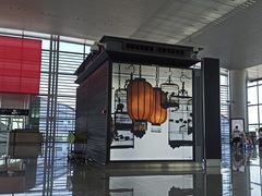 -广州白云国际机场-T2航站楼