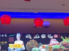 -山河屯铁锅炖·非遗铁锅炖(华强北店)