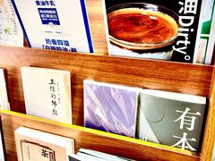 -如果枫糖(万达店)